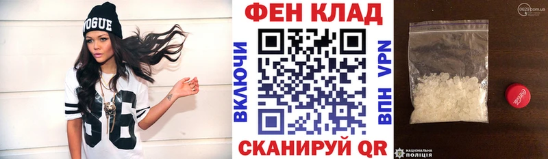 АМФЕТАМИН Розовый  Купить где  Борзя 