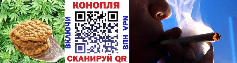 Еда ТГК конопля Борзя