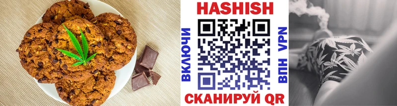 Еда ТГК конопля  Купить закладки  Борзя 