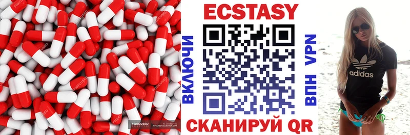 ЭКСТАЗИ круглые  Купить закладки  Борзя 
