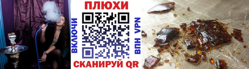 Купить  Борзя  ГАШ Ice-O-Lator 