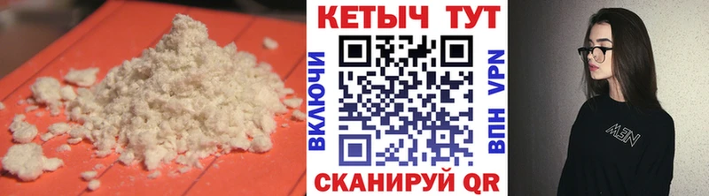 Кетамин ketamine  Купить где  Борзя 