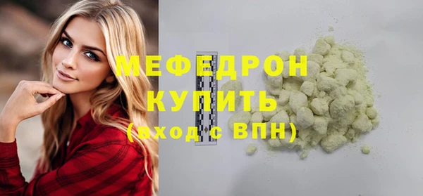 хмурый Карталы