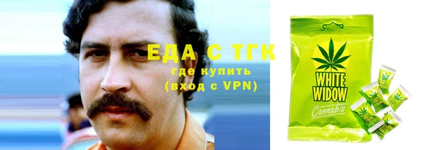шишки Касимов
