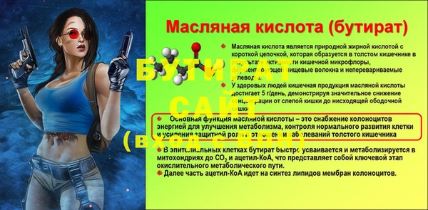 шишки Касимов