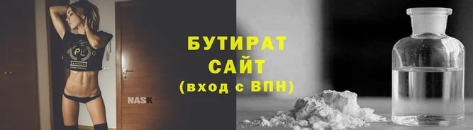 шишки Касимов