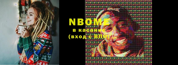 шишки Касимов