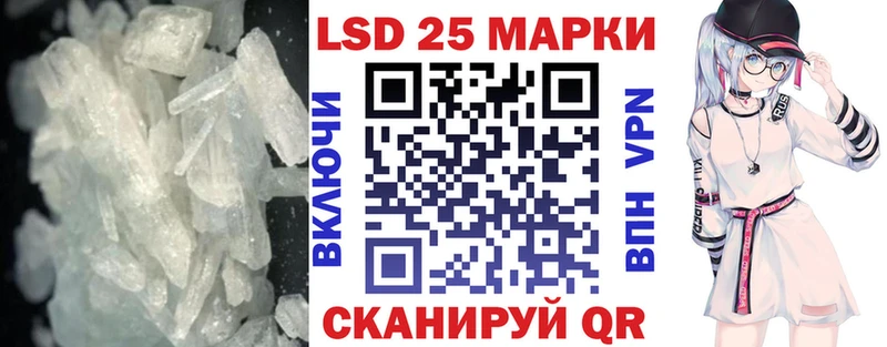 ЛСД экстази ecstasy  Купить закладки  Борзя 
