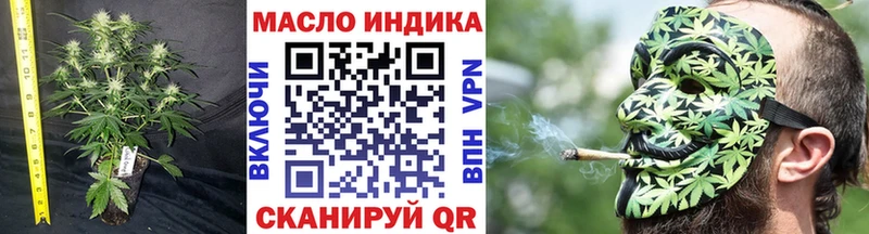 Дистиллят ТГК вейп с тгк Купить закладки Борзя